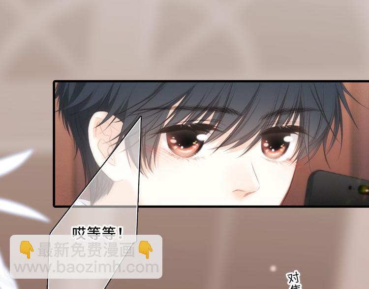 第100话上 来啊！跟我撒娇！88