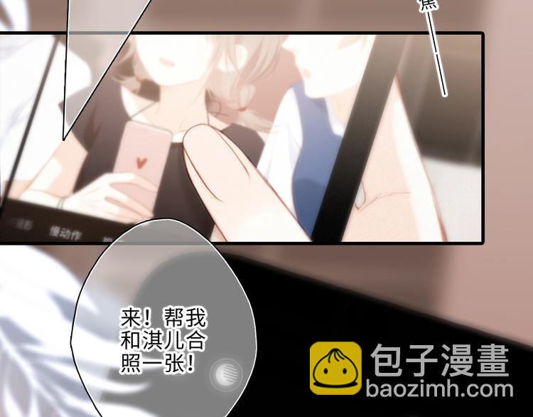 第100话上 来啊！跟我撒娇！89