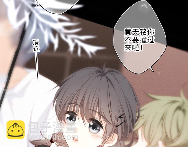 第100话上 来啊！跟我撒娇！90