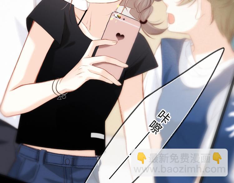 第100话上 来啊！跟我撒娇！91