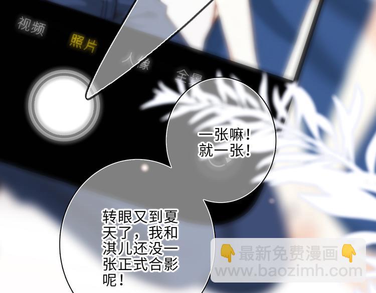 第100话上 来啊！跟我撒娇！92