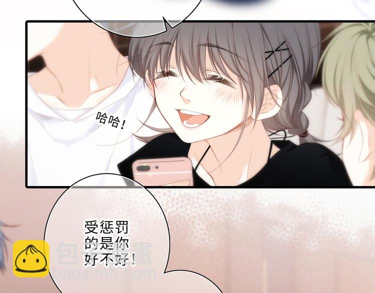 第100话上 来啊！跟我撒娇！93