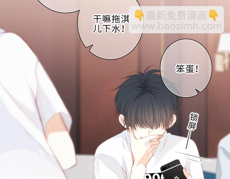 第100话上 来啊！跟我撒娇！94