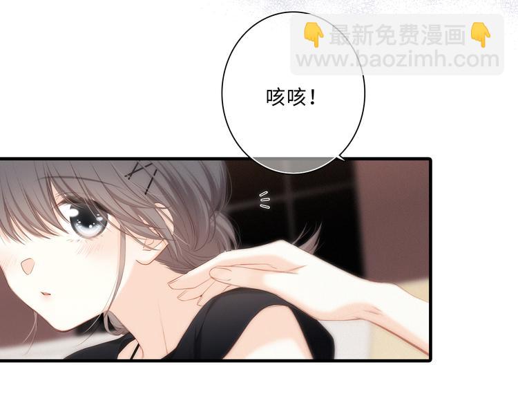 第100话上 来啊！跟我撒娇！96