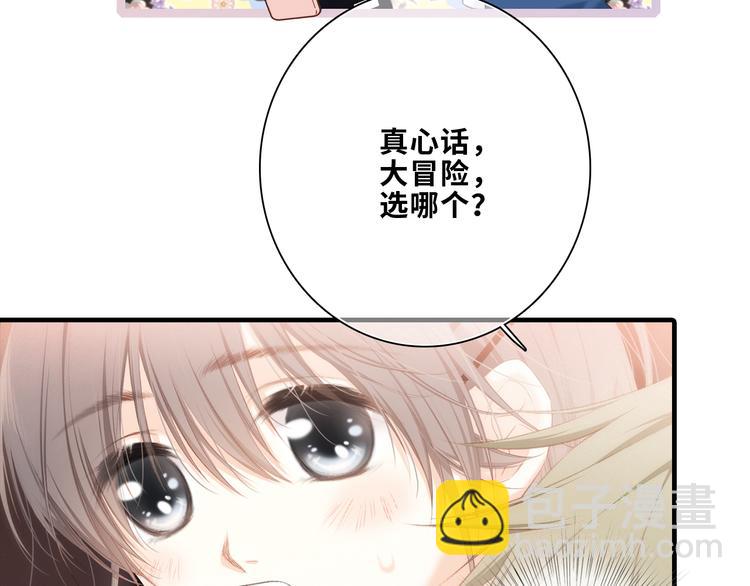 第100话上 来啊！跟我撒娇！98