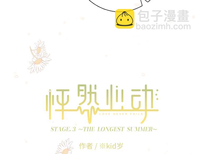 第100话下 ESCAPE10