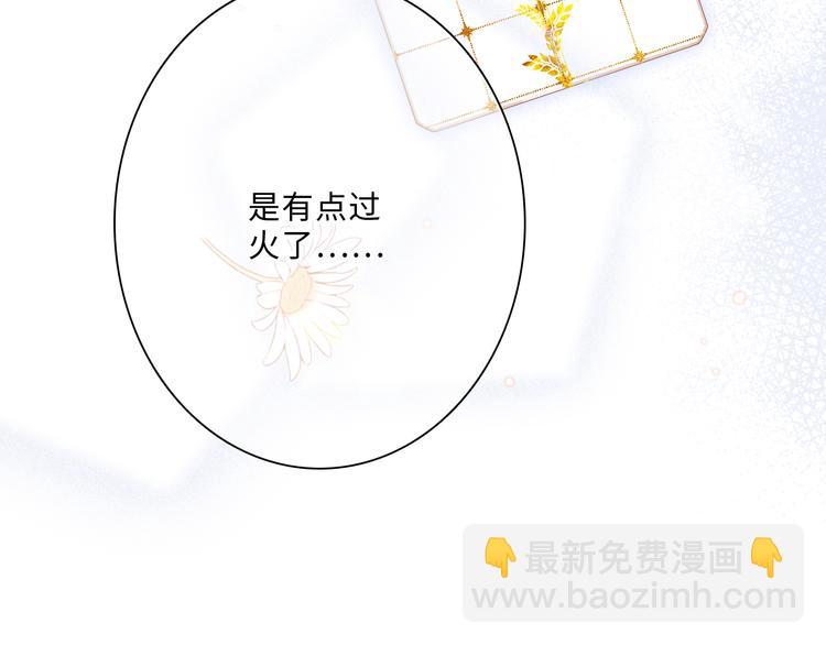 第100话下 ESCAPE104