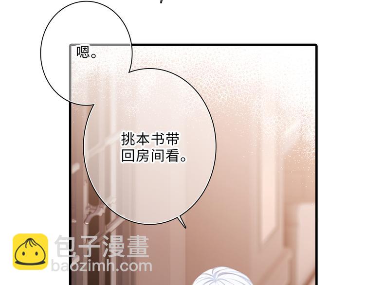 第100话下 ESCAPE107
