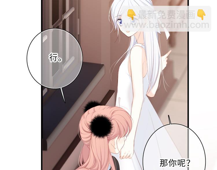 第100话下 ESCAPE108