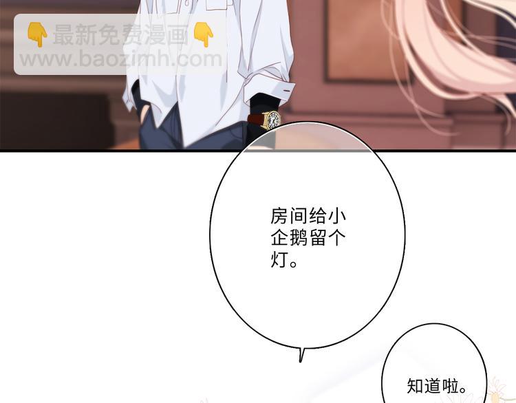 第100话下 ESCAPE111