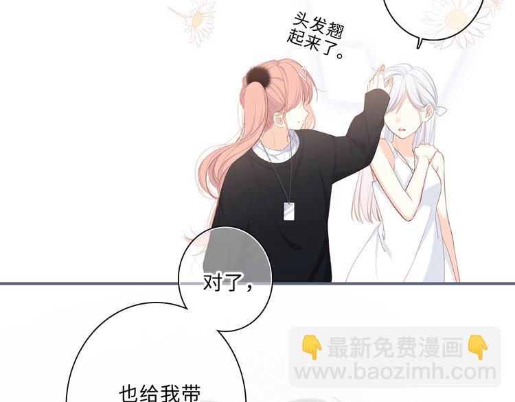 第100话下 ESCAPE112