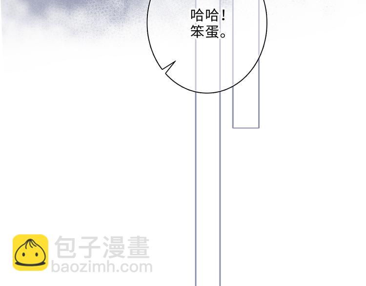 第100话下 ESCAPE116