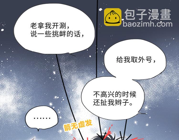 第100话下 ESCAPE13