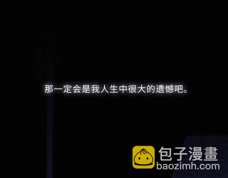 第100话下 ESCAPE139