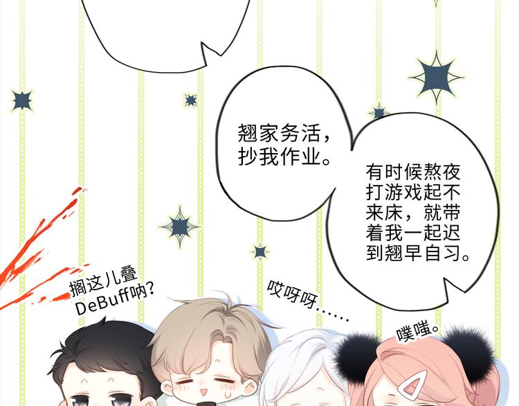 第100话下 ESCAPE15