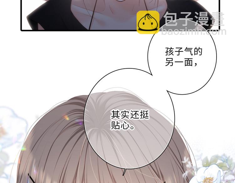 第100话下 ESCAPE17