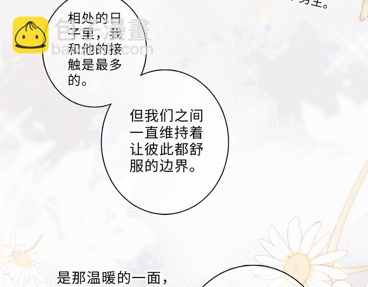 第100话下 ESCAPE21