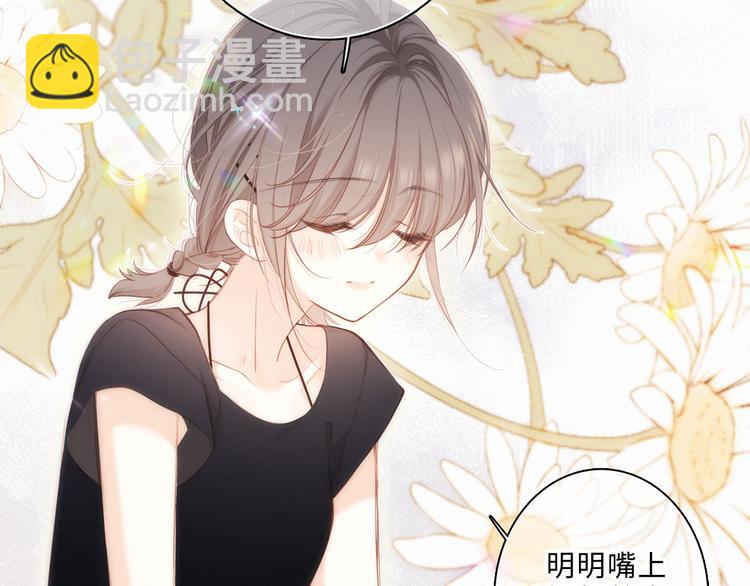 第100话下 ESCAPE23