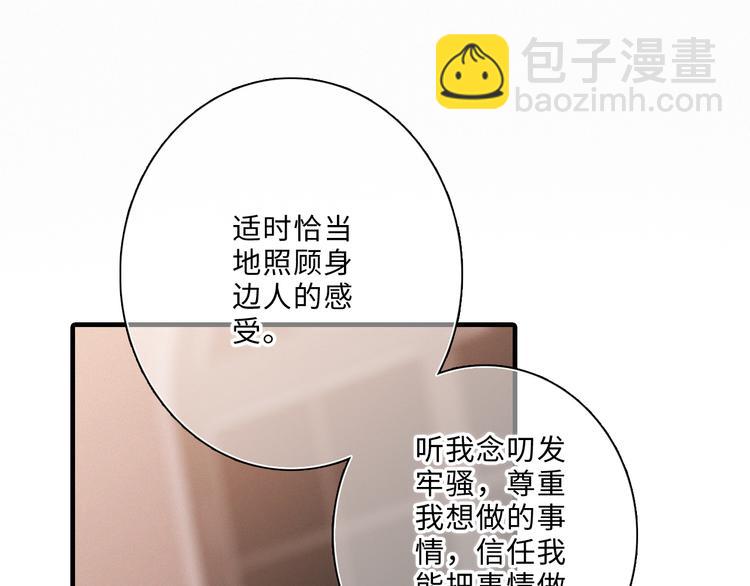 第100话下 ESCAPE25