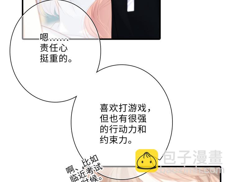 第100话下 ESCAPE27