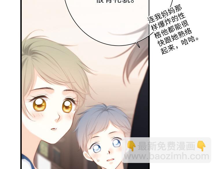 第100话下 ESCAPE30