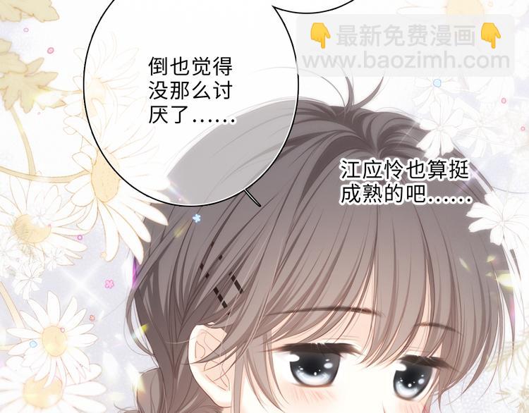 第100话下 ESCAPE32