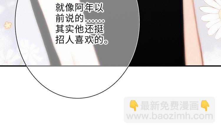第100话下 ESCAPE34