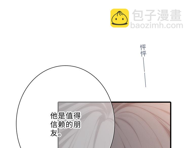 第100话下 ESCAPE35