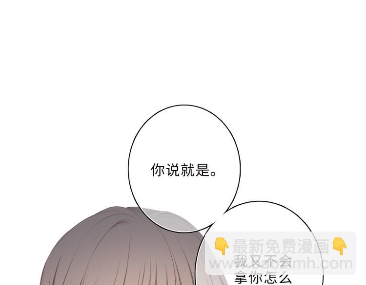 第100话下 ESCAPE5