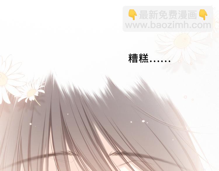 第100话下 ESCAPE51