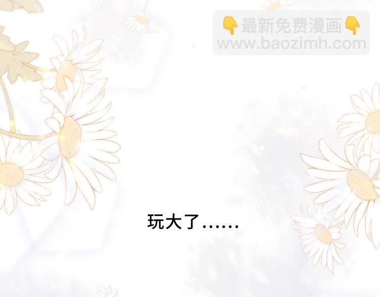第100话下 ESCAPE53