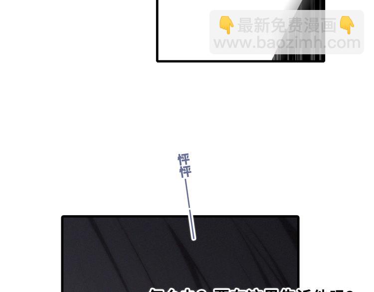 第100话下 ESCAPE59