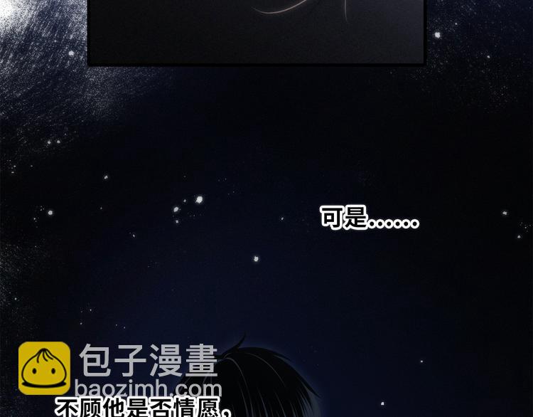 第100话下 ESCAPE62