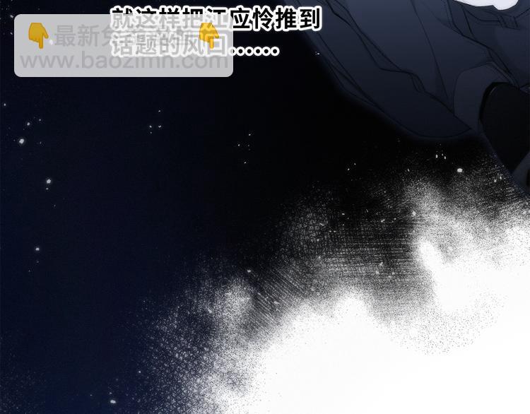 第100话下 ESCAPE64