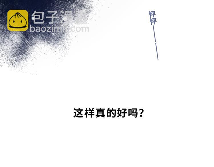 第100话下 ESCAPE65
