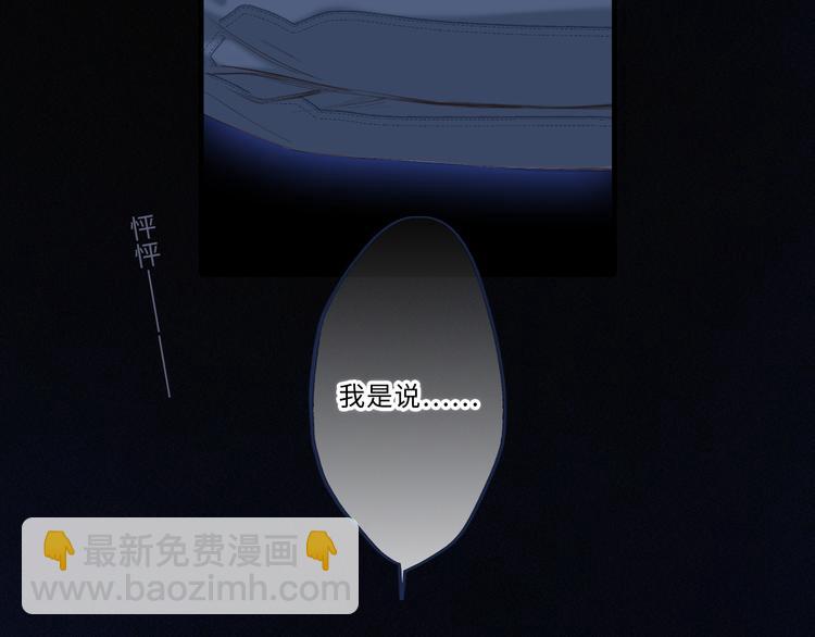 第100话下 ESCAPE68