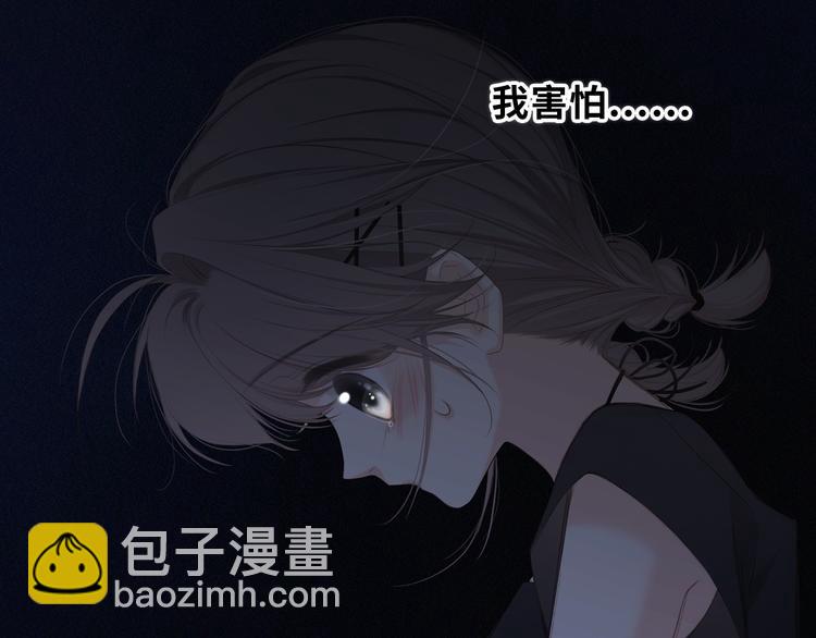 第100话下 ESCAPE69