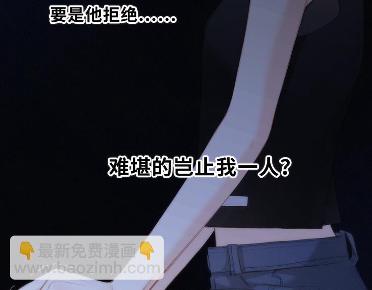 第100话下 ESCAPE70