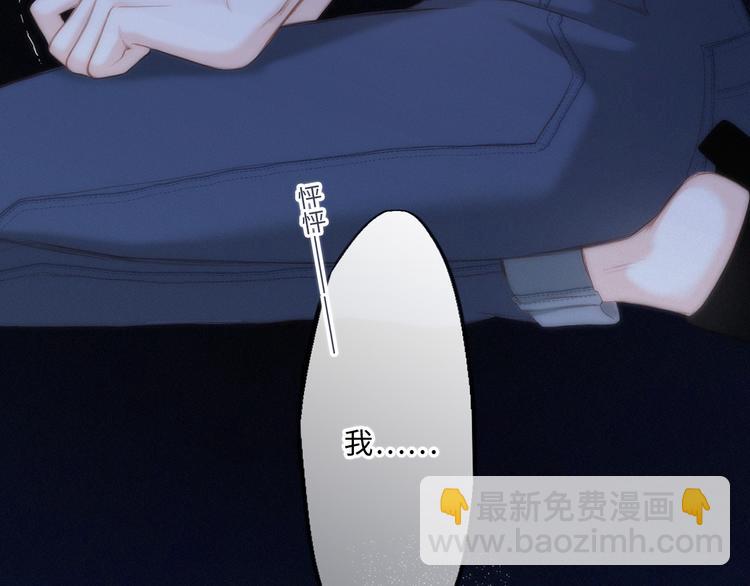 第100话下 ESCAPE71