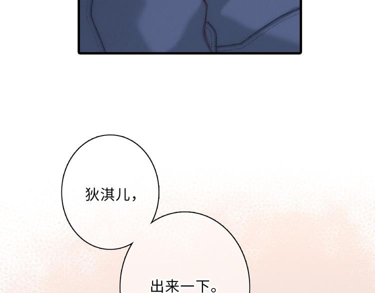 第100话下 ESCAPE74