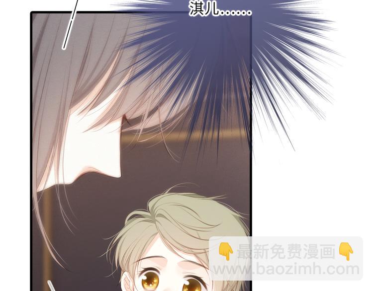 第100话下 ESCAPE77