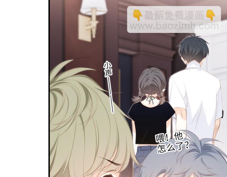 第100话下 ESCAPE79
