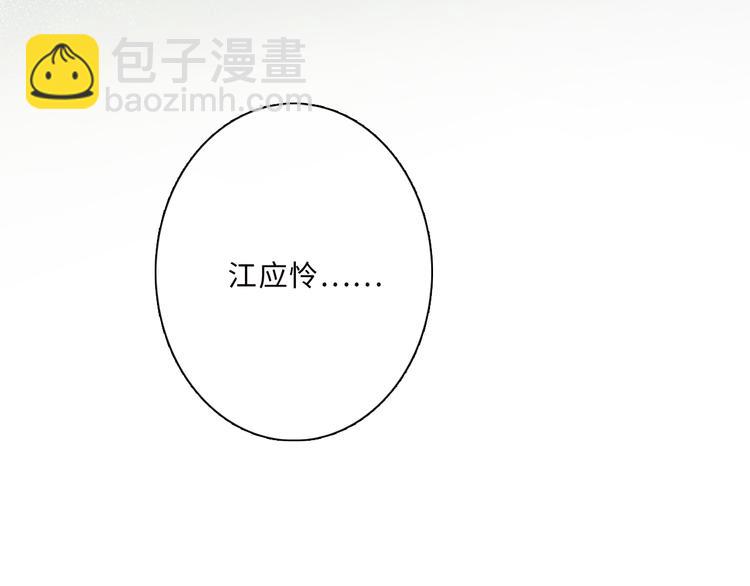 第100话下 ESCAPE8