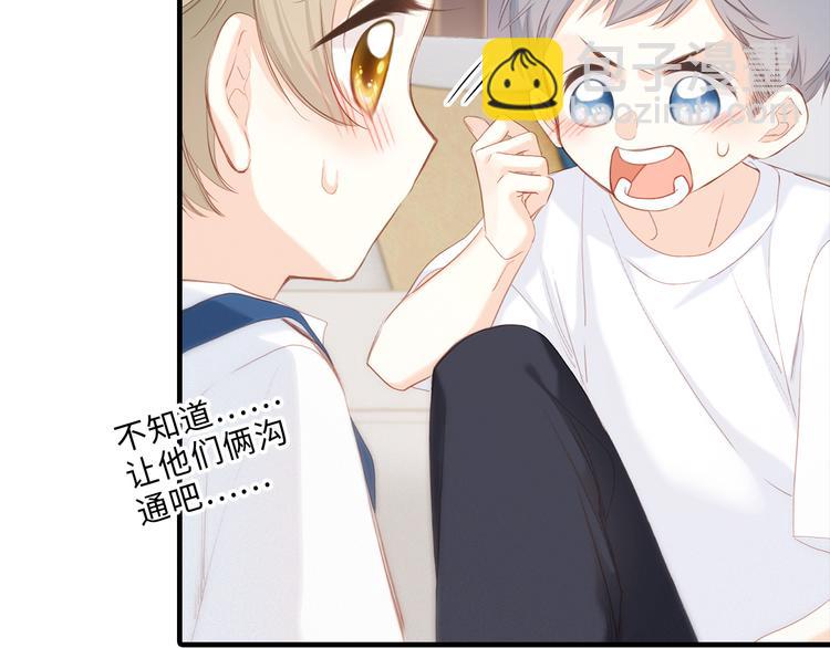 第100话下 ESCAPE80