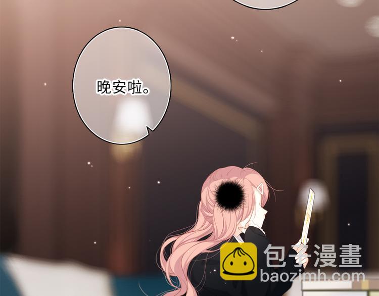 第100话下 ESCAPE87
