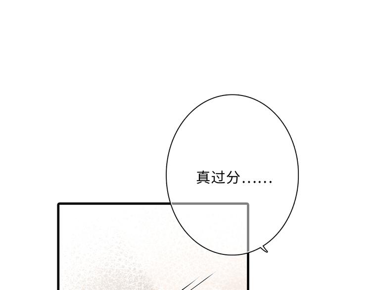 第100话下 ESCAPE89