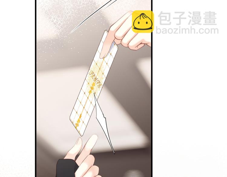 第100话下 ESCAPE90