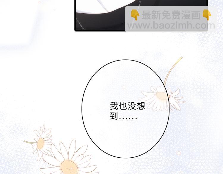 第100话下 ESCAPE98
