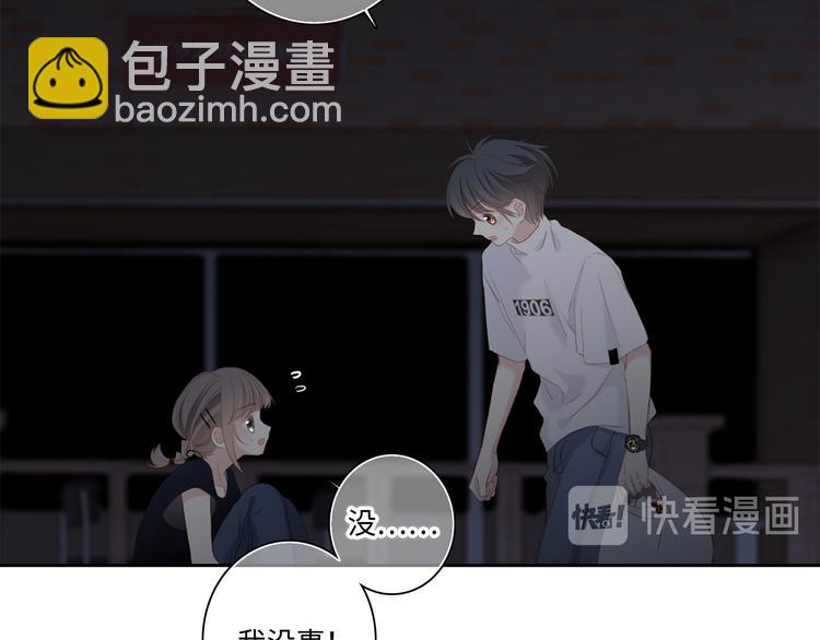 第101话 记住这一刻的感受34
