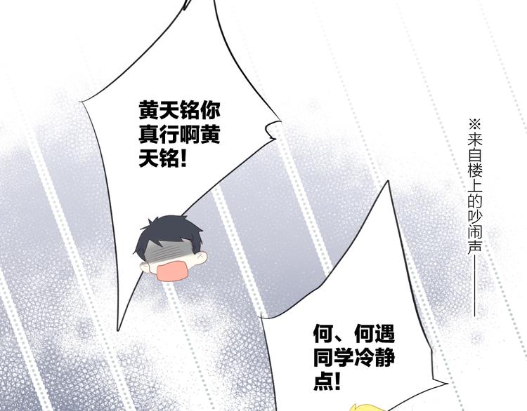 第102话 midnight102
